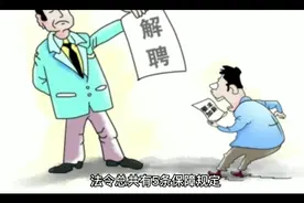 “清退令”出台，60岁的农民工一侓被工地禁用，他们该享福了。视频封面