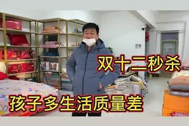 刘哥一个棉袄穿四年，被人说邋遢不干净生活质量差，看看真实原因