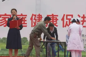 “5.29”计划生育协会活动日家庭健康促进行动启动仪式文艺演出视频封面
