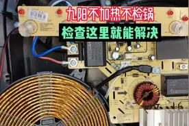 电磁炉显示正常不加热、不检锅，大部分是这几个电阻出了问题