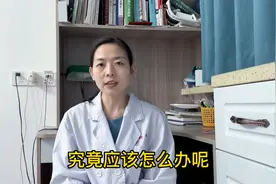 孩子发生夜惊大喊尖叫甚至拳打脚踢，家长应该怎么办视频封面