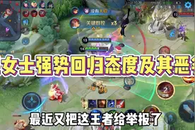 王女士又回来了态度及其恶劣视频封面