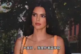 卡戴珊家族的肯豆和他的NBA男友们的故事视频封面