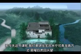 宁可青龙高万丈，不可白虎回头望。视频封面