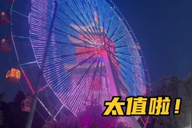 武汉磨山景区夜景太美了！13分14秒最浪漫的摩天轮东湖之眼太值了视频封面