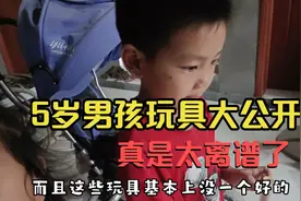 5岁男孩玩具角太公开，整理玩具车，竟没一个好的，破坏力太强！视频封面