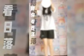 优质女生素材！点赞加关注可拿！会严查！！！@西瓜视频 流量！视频封面