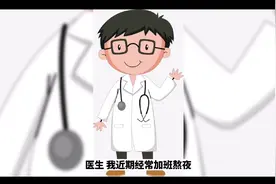 每晚睡前服用一粒维生素E，或许对身体有4大好处！视频封面