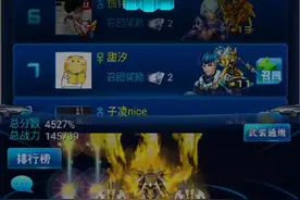 雷霆战机英雄难度50关:就这就这？视频封面