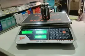 电子秤到底怎么使用呢，看过来我来告诉大家视频封面