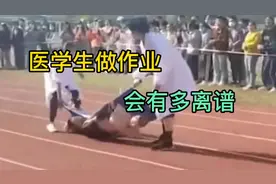 当医学生遇到不会的题：问题不大，假装生病到网上问问！