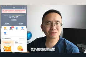 花呗逾期一万六 花呗逾期后果非常严重 债务爆发会被起诉吗？