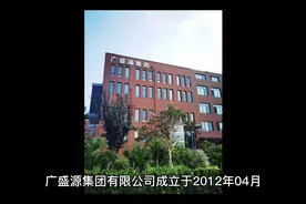建筑资质加盟合作，建筑资质加盟分公司视频封面