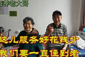 边防警察，骄傲的晚年养老生活视频封面