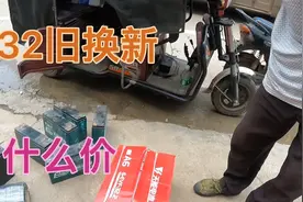60伏32安时天能A6石墨烯电池，正确安装，旧换新什么价视频封面