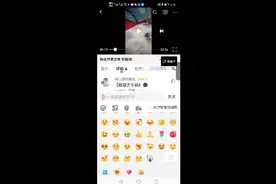 盘点那些被遗忘的表情包，第一个(生气)第一集视频封面