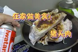 苏州熟食太贵，买个猪头在家烀猪头肉，美味划算，做法简单