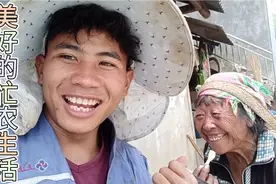 精彩的农村生活，趣事不断，记录和奶奶一起劳作的快乐时光视频封面