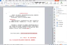 十一选五，你的福视频封面