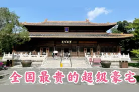 全国最贵的超级豪宅在北京，全部用金丝楠木打造，房主人大名鼎鼎视频封面