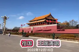 2022年12月6日北京全面放开，不查核酸了 值得纪念视频封面