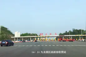 从重庆江津区双福只需十几分钟就可到达重庆主城的最快捷的通道视频封面