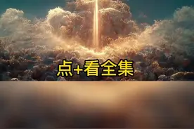 中国古代神话梳理视频封面