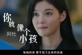 阿杜《你就像个小孩》柔美浪漫的旋律超好听！视频封面