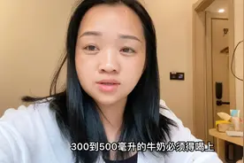 4岁9个月身高只有102.5，医生让每天至少300-500牛奶，能追得上吗视频封面