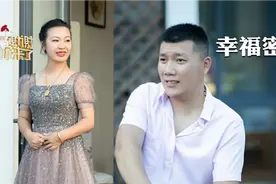 谢谢你来了 | 我不在乎你的两段婚姻和200万债务！