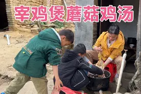 90后农村宝妈宰了只大阉鸡煲蘑菇鸡汤好有营养 适合孩子长身体吃视频封面