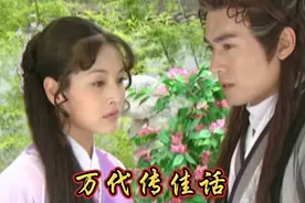 电视剧飞刀问情主题曲《万代传佳话》，汪正正豪迈的歌声武侠味十