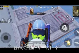 和平精英暗夜危机模式