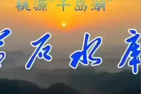 黄石水库天然氧吧！钓鱼人天堂。视频封面