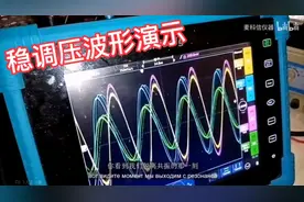 电容电感LLC串联谐振那点事，自学记录视频封面