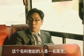 韩国悬疑片《解冻》电影解说十分钟，老赵和搬了新房后的奇怪房东视频封面