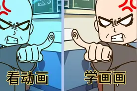 看动画学画画：千金大小姐遇到辅导员，真假难辨，世事难料视频封面