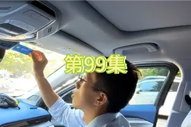 申请ETC并没有多复杂，一部手机轻松搞定，看看小伙是怎么操作的视频封面
