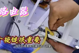 wifi不能用？一招学会重置路由器，轻松搞定网络问题视频封面