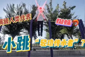 【蜘蛛人】小跳是拜蜘蛛侠为师了吗！这都能上去视频封面
