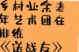 正确的养老方式:有追求，有目标并参与，看这样的老人，多好阿！视频封面