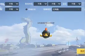 为什么改不了名字？