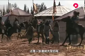 神秘的西夏:元昊用兵如神，引蛇出洞，击败了大宋步兵。视频封面
