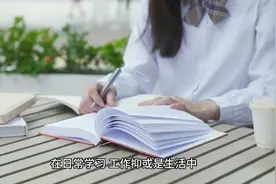 为人处世感悟警示录视频封面