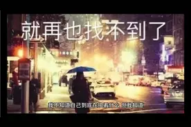 人累心累的句子，很压抑很无奈，让人忍不住落泪。建议收藏！视频封面