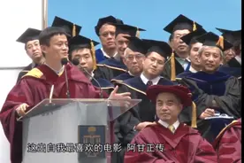 马云香港科技大学全英语演讲（中文字幕）视频封面