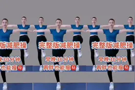 35分钟劲爆燃脂操，高抬腿快速暴汗全身，甩掉大肚腩，练出筷子腿视频封面