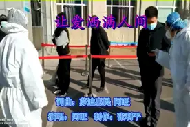 让爱洒满人间视频封面