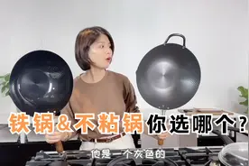 一招教你选好锅！爆炒精铁锅和无油煎蛋不粘锅对比测评！视频封面
