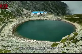 长白山天池每年8000万吨水来历不明，专家称来自青藏高原，咋来的视频封面